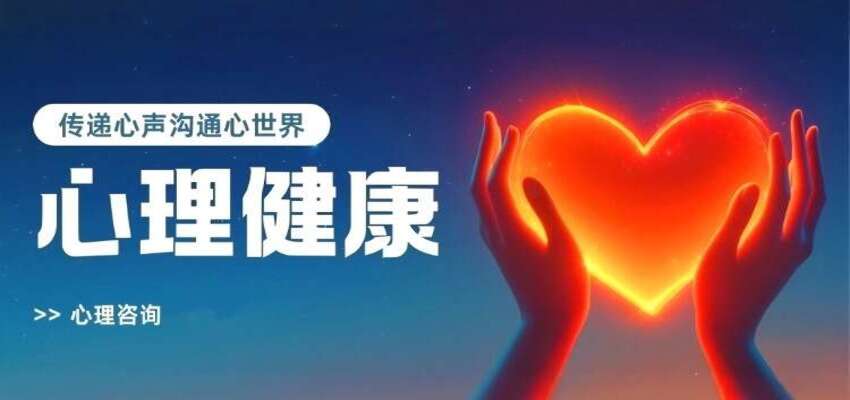 婚姻咨询